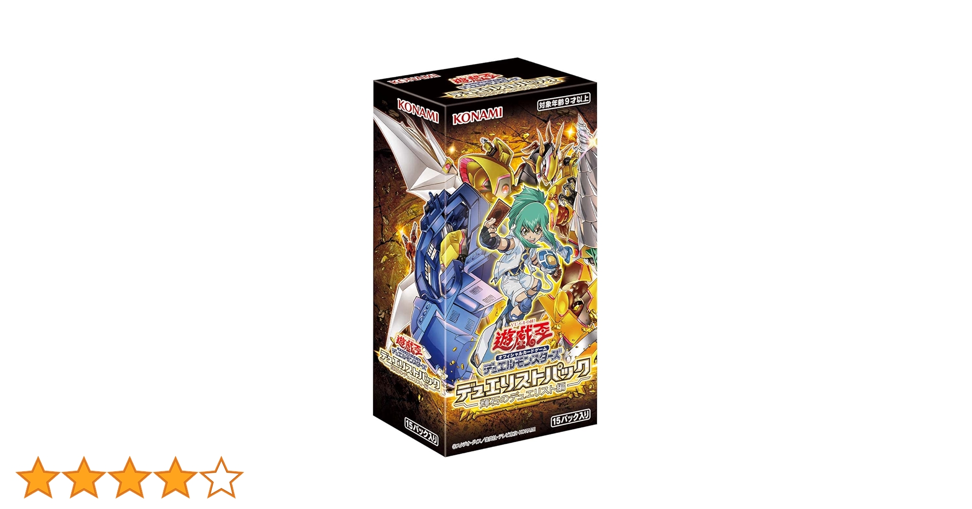 Amazon.co.jp: 遊戯王OCG デュエルモンスターズ デュエリストパック